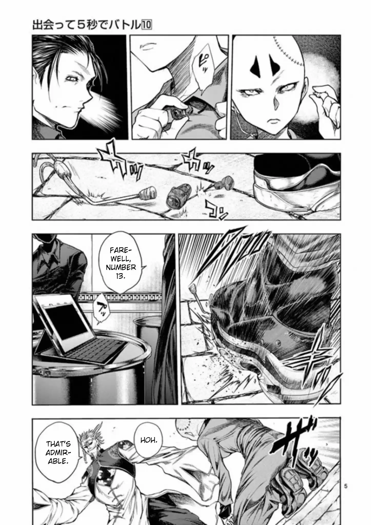 Deatte 5 Byou De Battle Chapter 85: Revelation