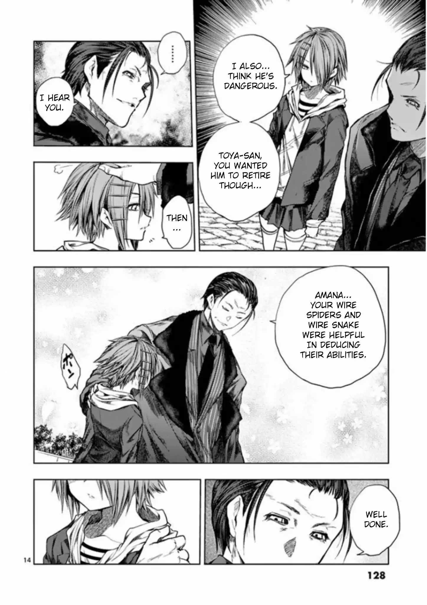 Deatte 5 Byou De Battle Chapter 85: Revelation