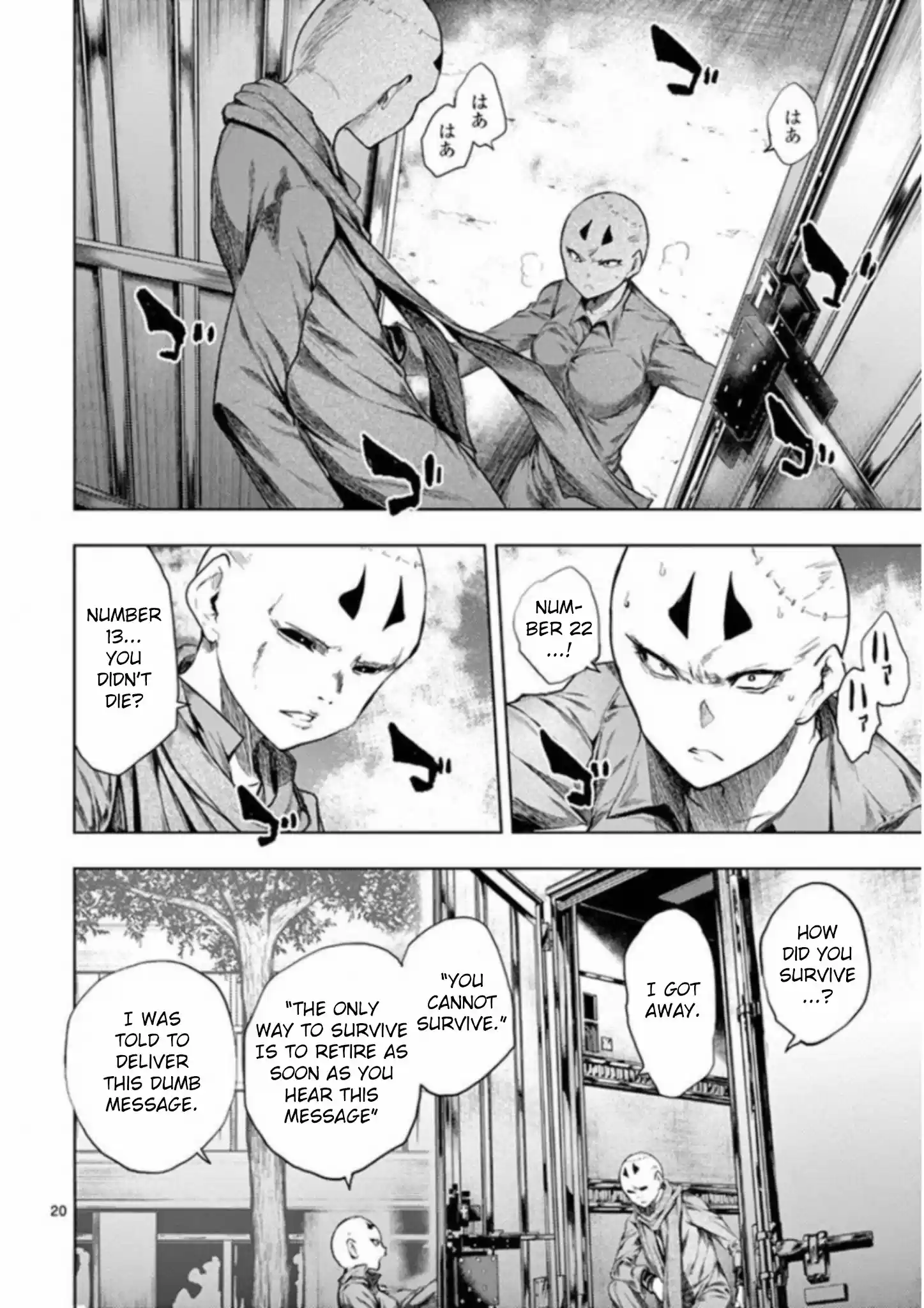 Deatte 5 Byou De Battle Chapter 85: Revelation