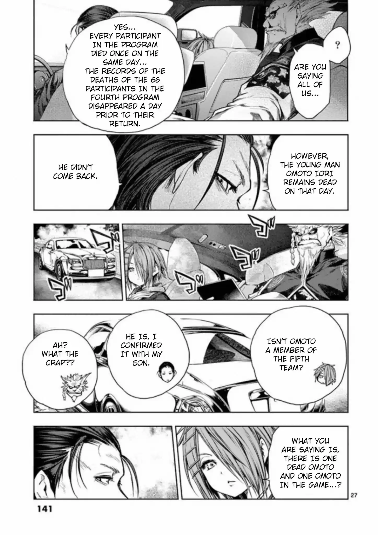 Deatte 5 Byou De Battle Chapter 85: Revelation