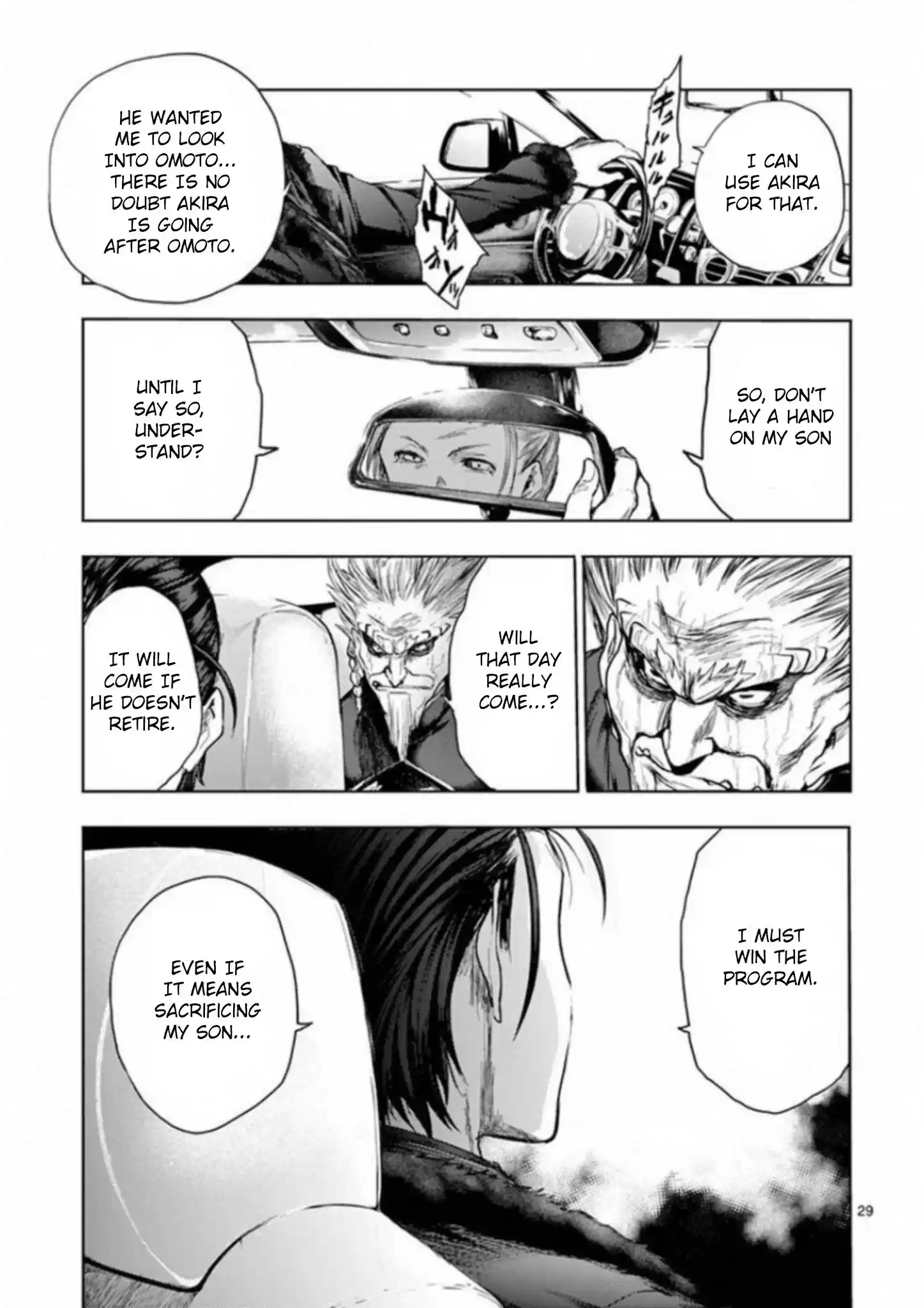 Deatte 5 Byou De Battle Chapter 85: Revelation