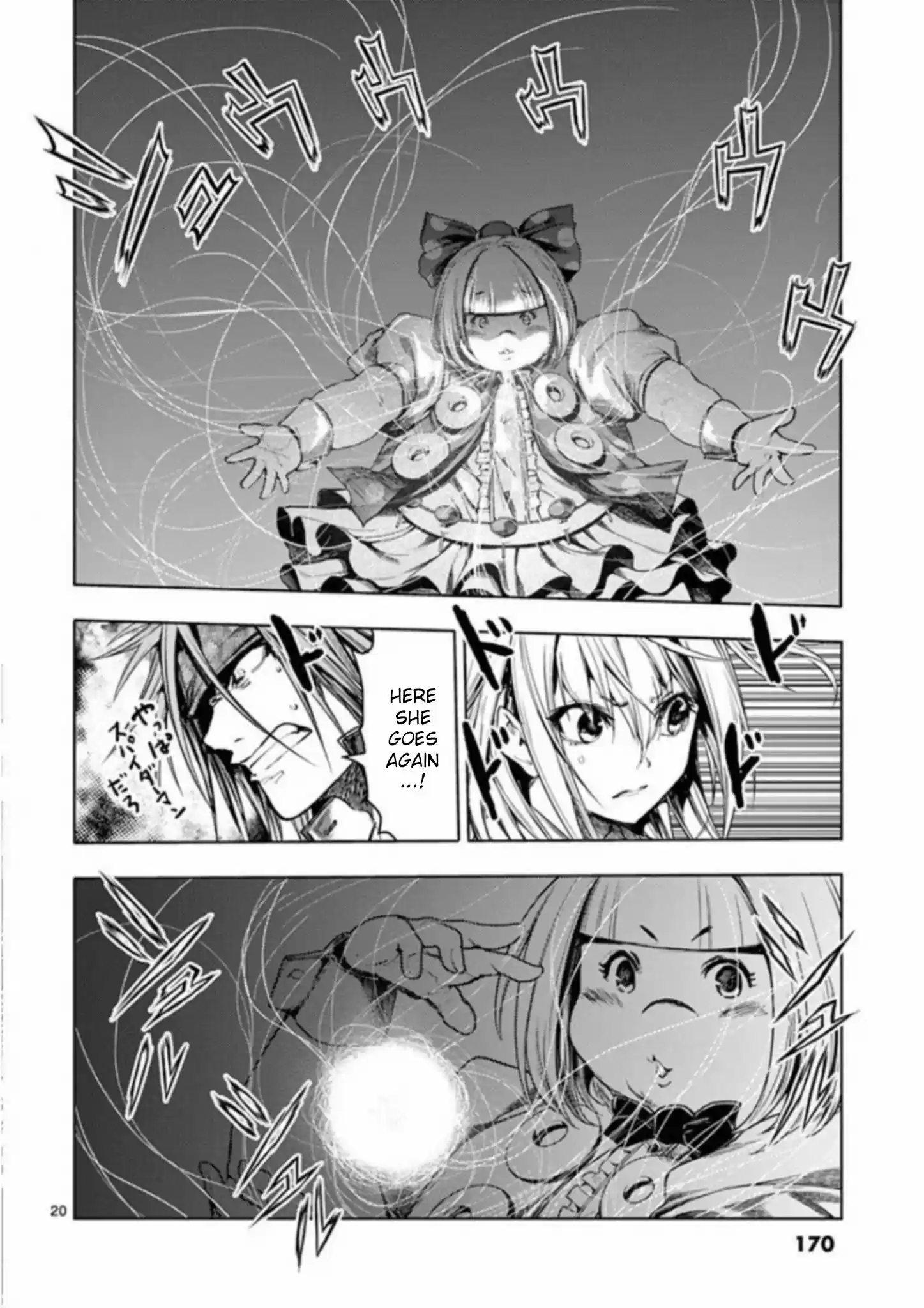 Deatte 5 Byou De Battle Chapter 86: Test One's Heart And Soul