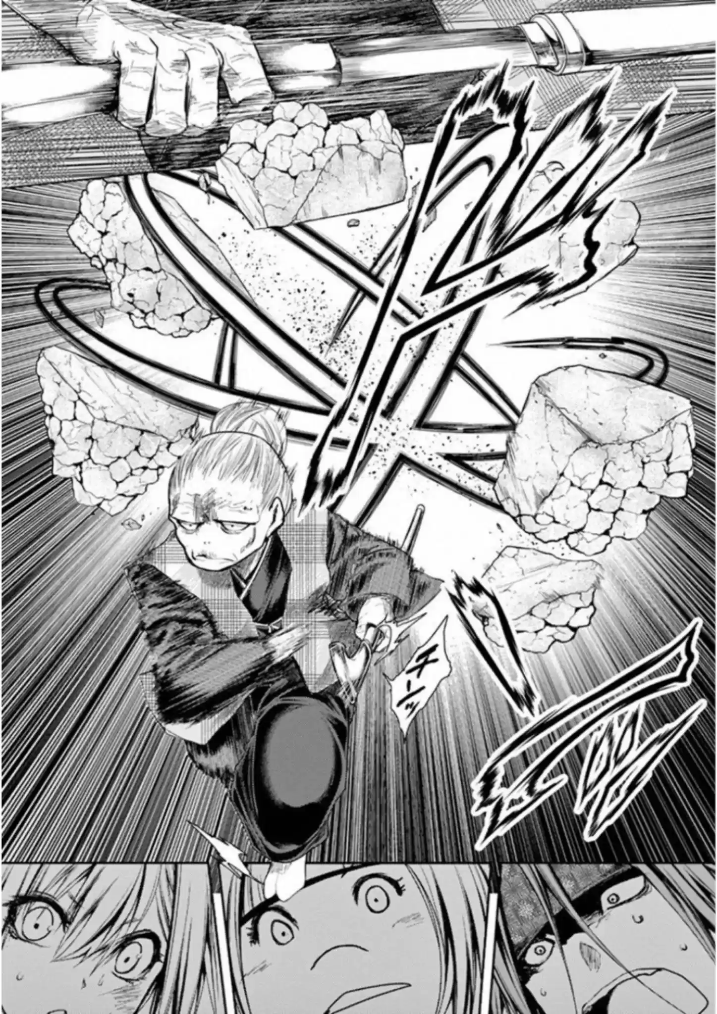 Deatte 5 Byou De Battle Chapter 86: Test One's Heart And Soul