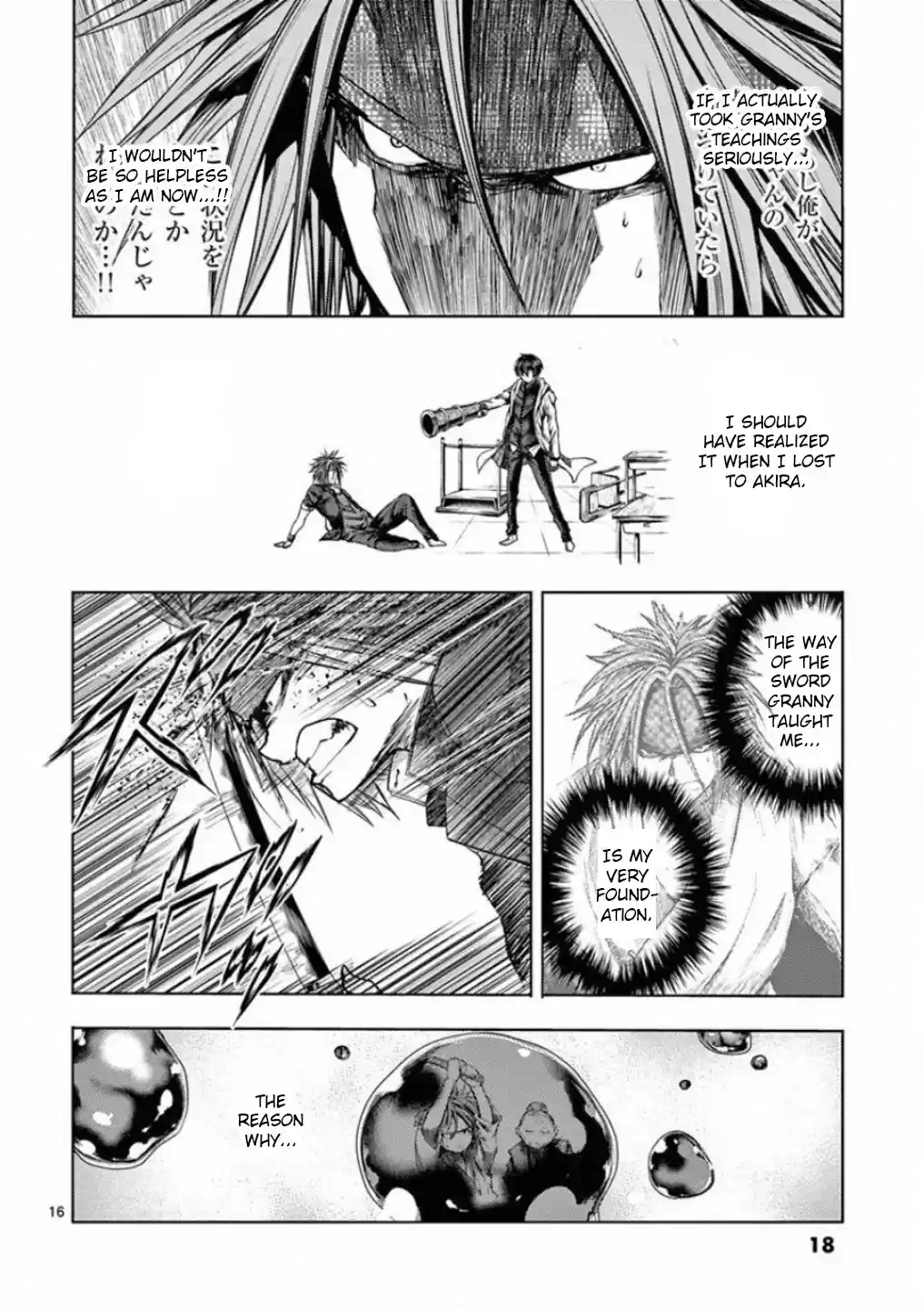 Deatte 5 Byou De Battle Chapter 87: Sword For Whom