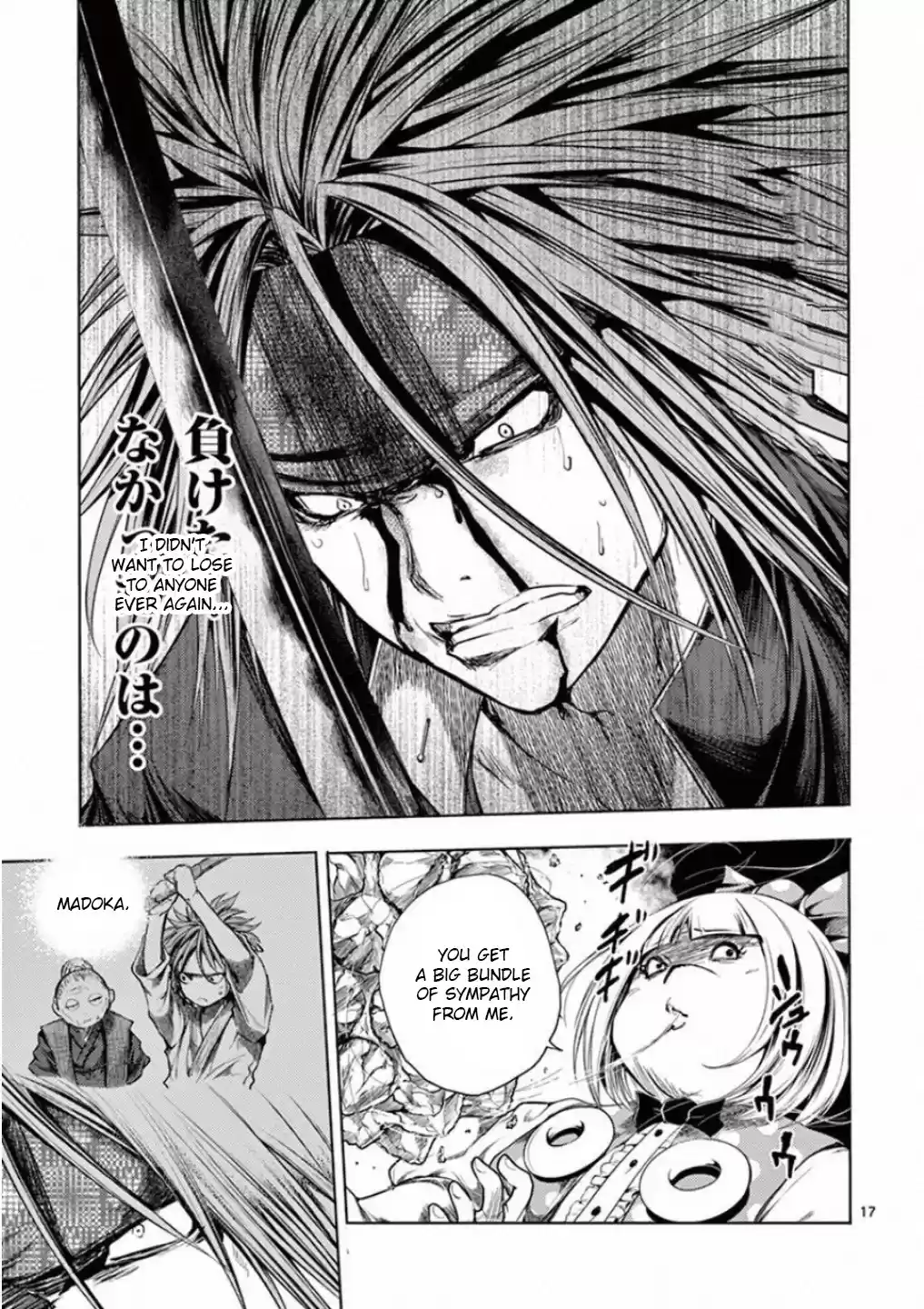 Deatte 5 Byou De Battle Chapter 87: Sword For Whom