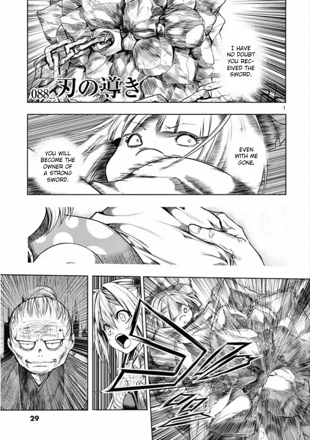 Deatte 5 Byou De Battle Chapter 88: Guide's Guidance