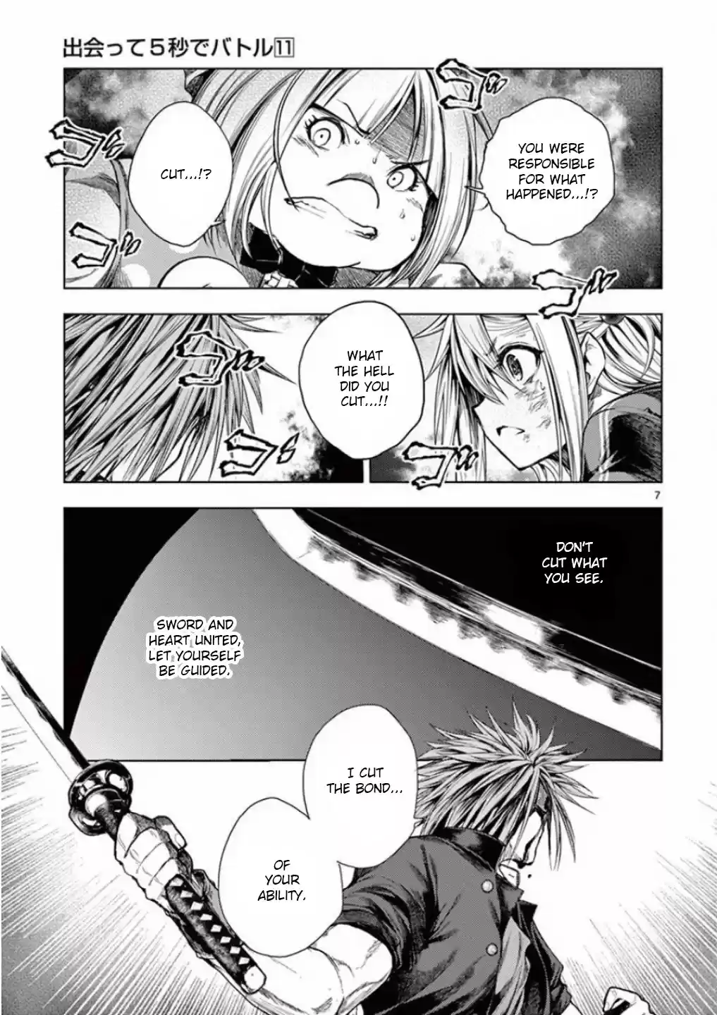 Deatte 5 Byou De Battle Chapter 88: Guide's Guidance