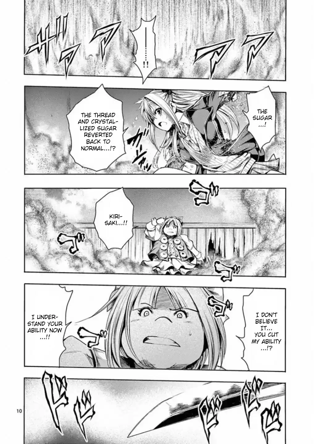 Deatte 5 Byou De Battle Chapter 88: Guide's Guidance