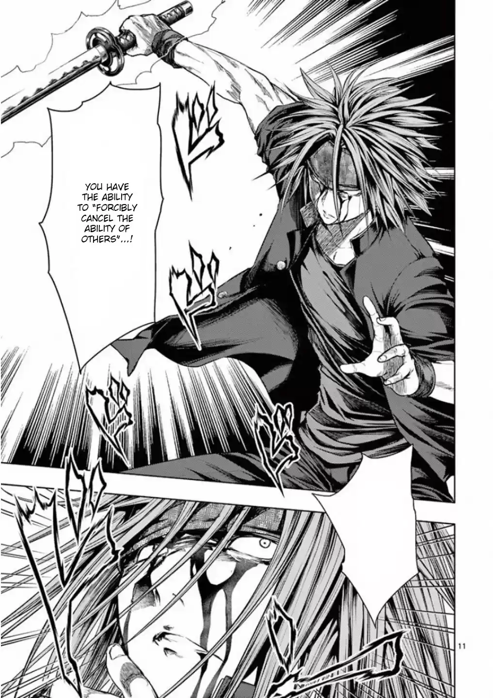 Deatte 5 Byou De Battle Chapter 88: Guide's Guidance