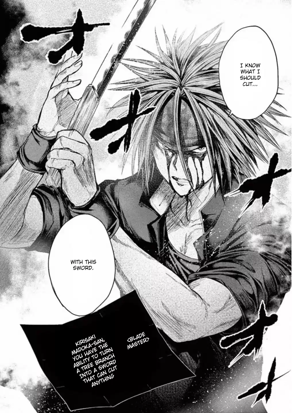 Deatte 5 Byou De Battle Chapter 88: Guide's Guidance