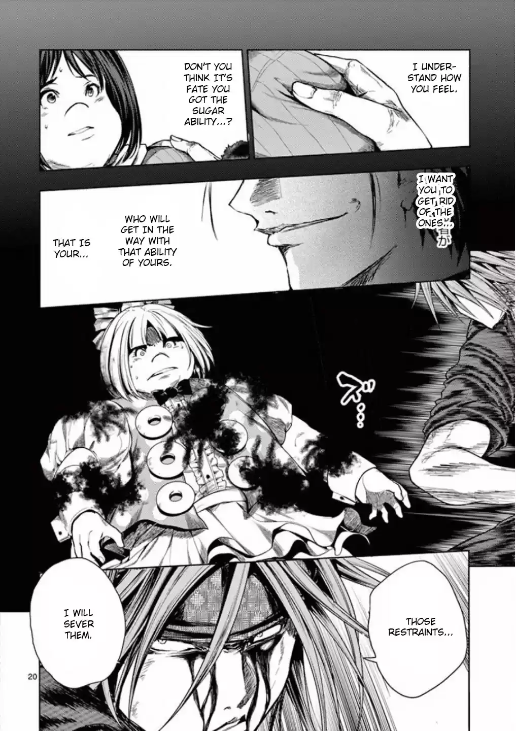 Deatte 5 Byou De Battle Chapter 88: Guide's Guidance