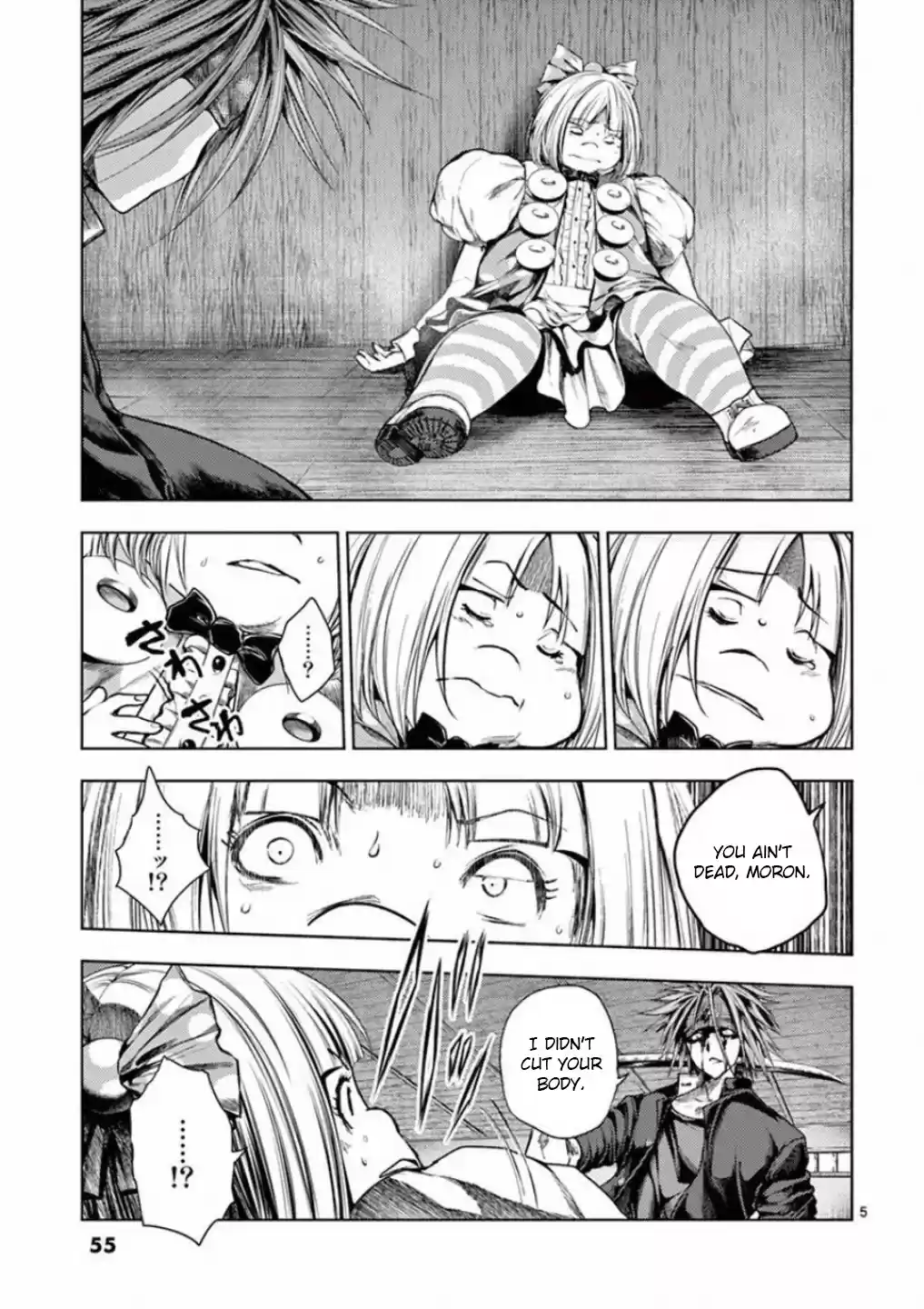 Deatte 5 Byou De Battle Chapter 89: What Should Be Cut