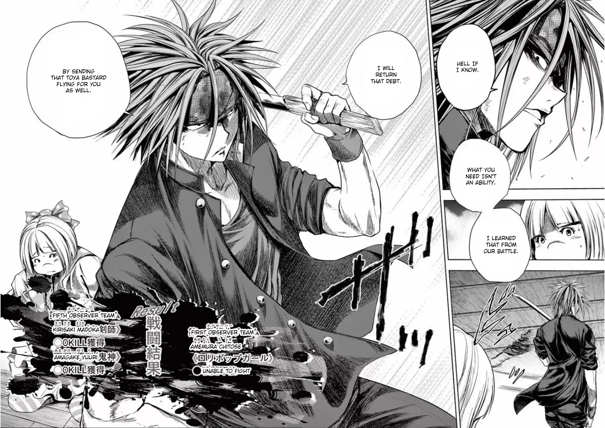 Deatte 5 Byou De Battle Chapter 89: What Should Be Cut