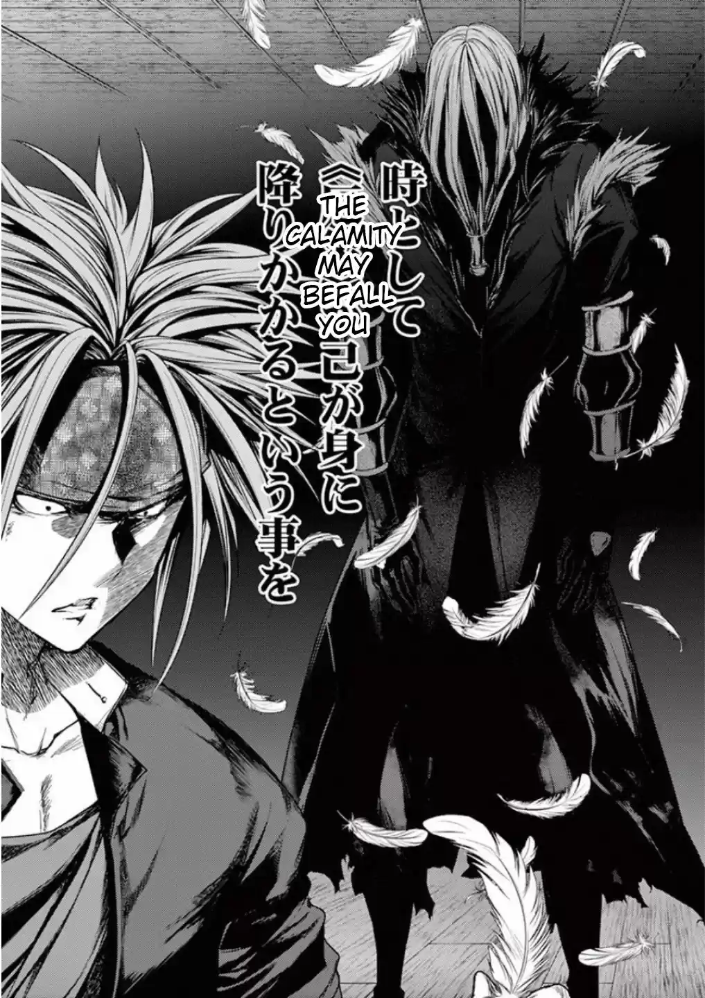 Deatte 5 Byou De Battle Chapter 89: What Should Be Cut