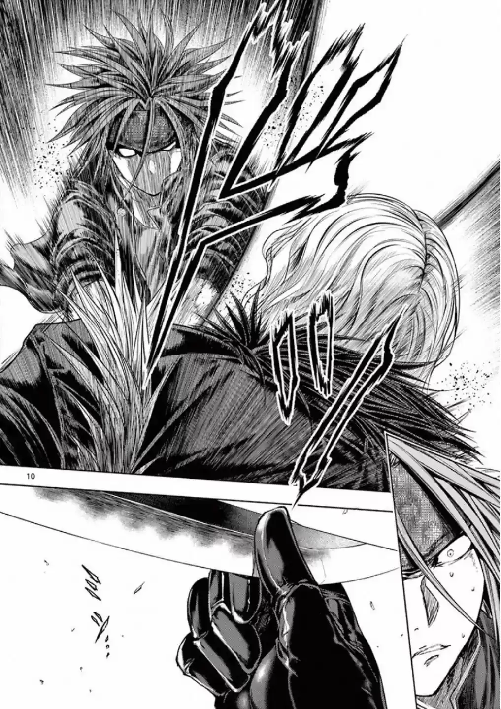 Deatte 5 Byou De Battle Chapter 90: Calamity