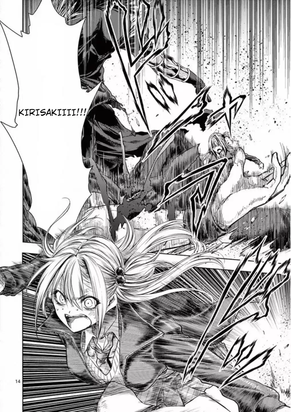 Deatte 5 Byou De Battle Chapter 90: Calamity