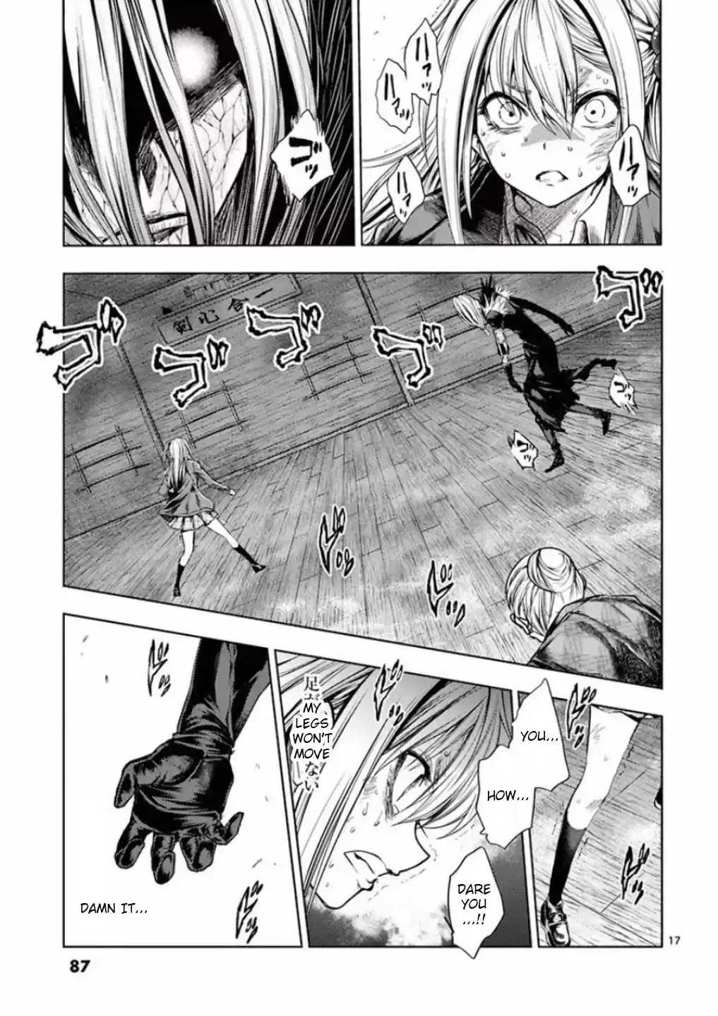 Deatte 5 Byou De Battle Chapter 90: Calamity