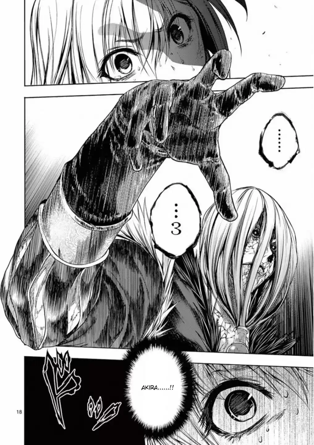 Deatte 5 Byou De Battle Chapter 90: Calamity