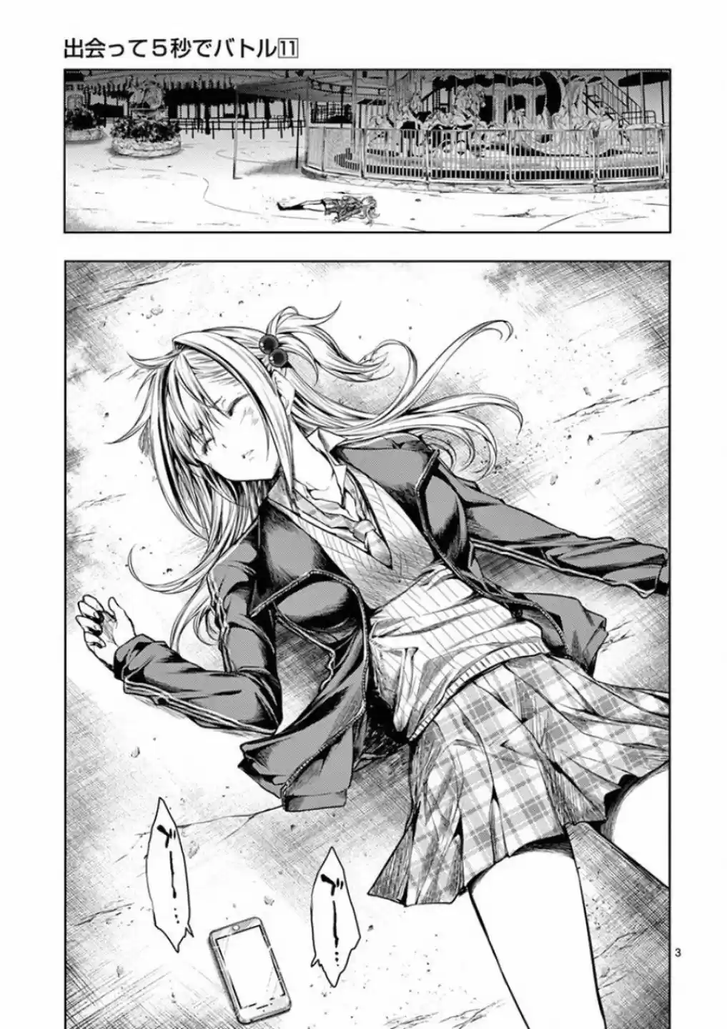 Deatte 5 Byou De Battle Chapter 91: Let's Meet At The Castle