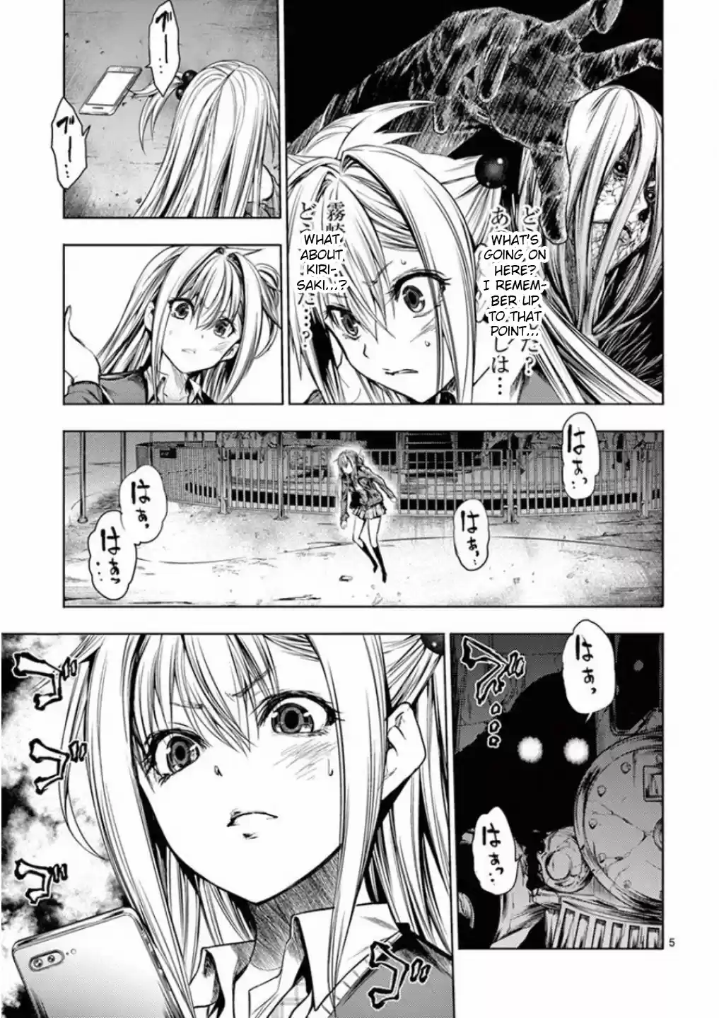 Deatte 5 Byou De Battle Chapter 91: Let's Meet At The Castle