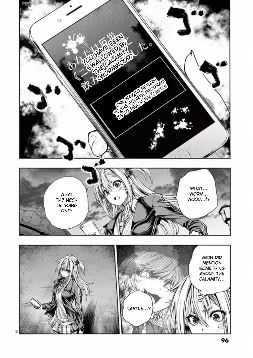 Deatte 5 Byou De Battle Chapter 91: Let's Meet At The Castle