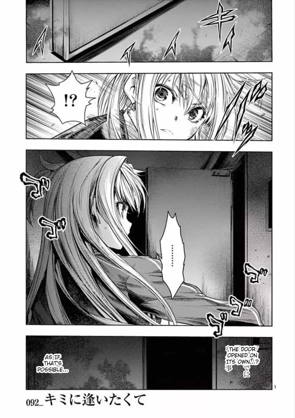 Deatte 5 Byou De Battle Chapter 92: I Want To See You