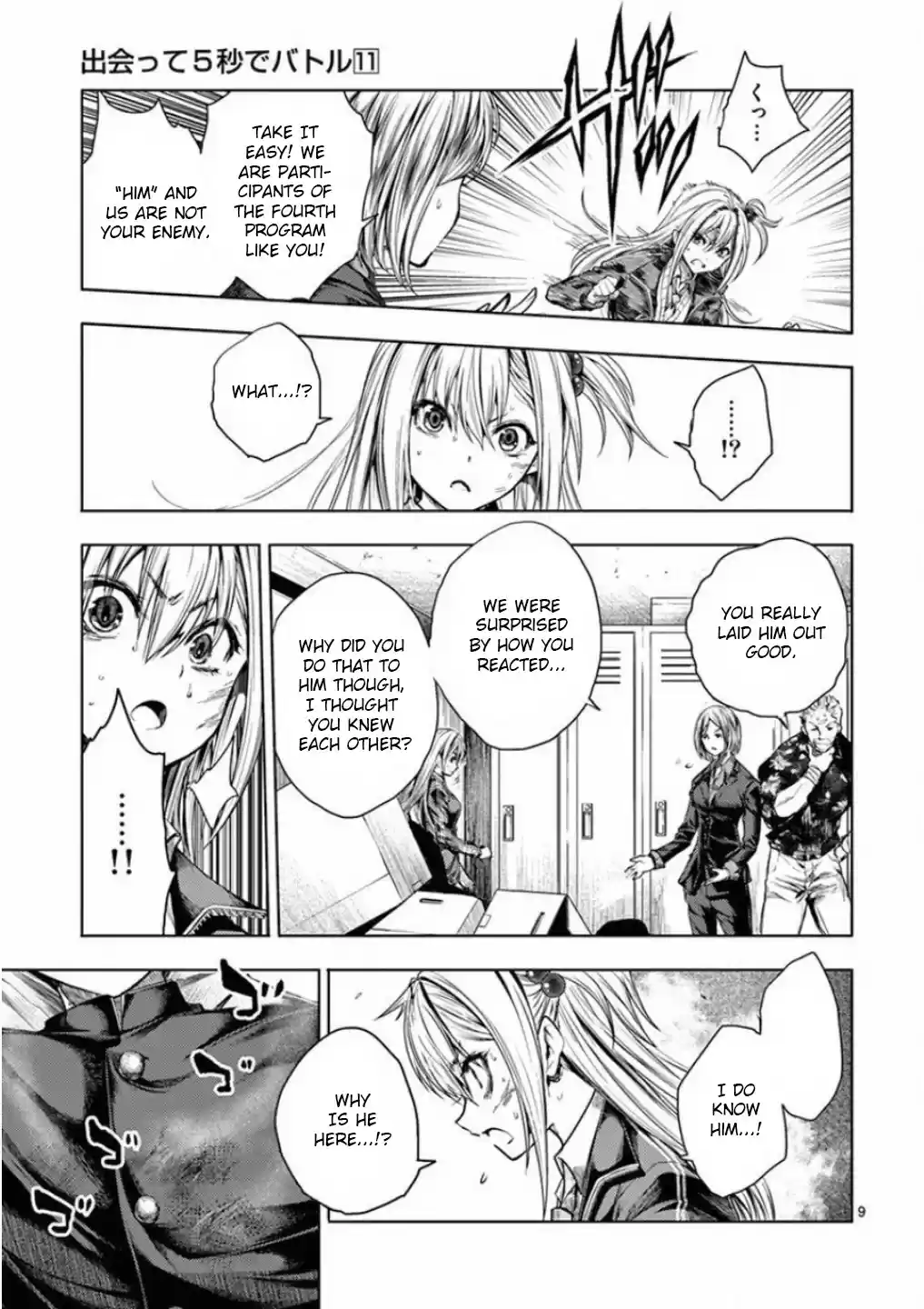 Deatte 5 Byou De Battle Chapter 92: I Want To See You