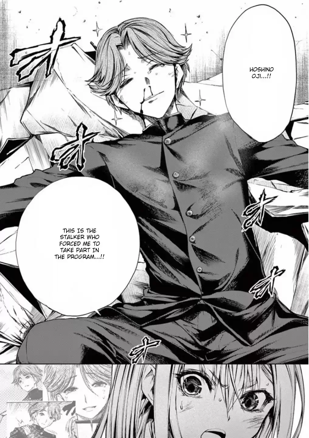 Deatte 5 Byou De Battle Chapter 92: I Want To See You