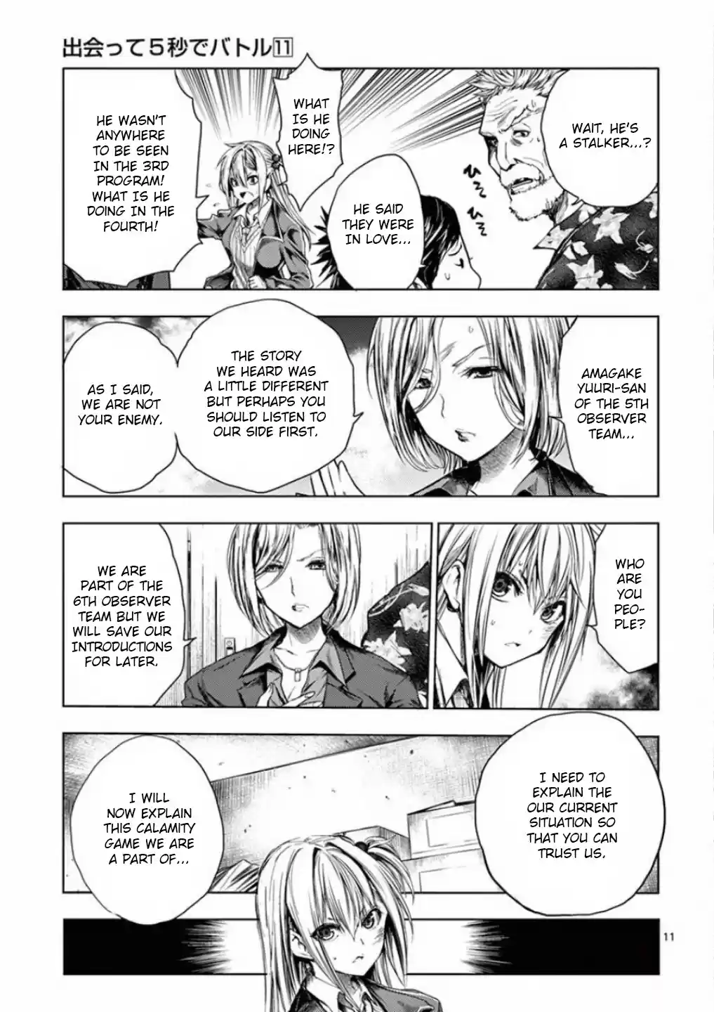 Deatte 5 Byou De Battle Chapter 92: I Want To See You