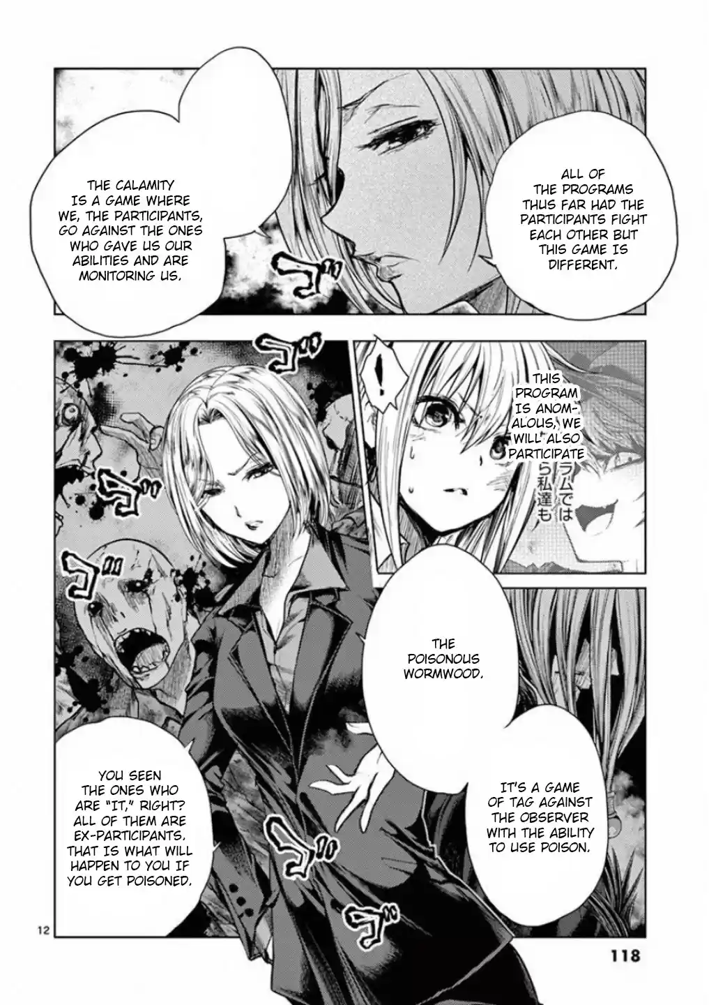 Deatte 5 Byou De Battle Chapter 92: I Want To See You