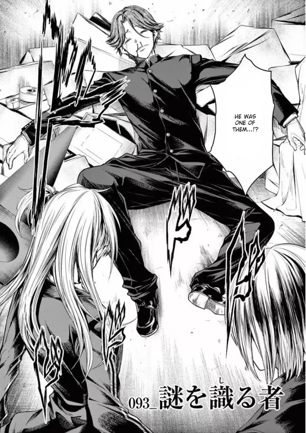 Deatte 5 Byou De Battle Chapter 93: One Who Knows The Secrets