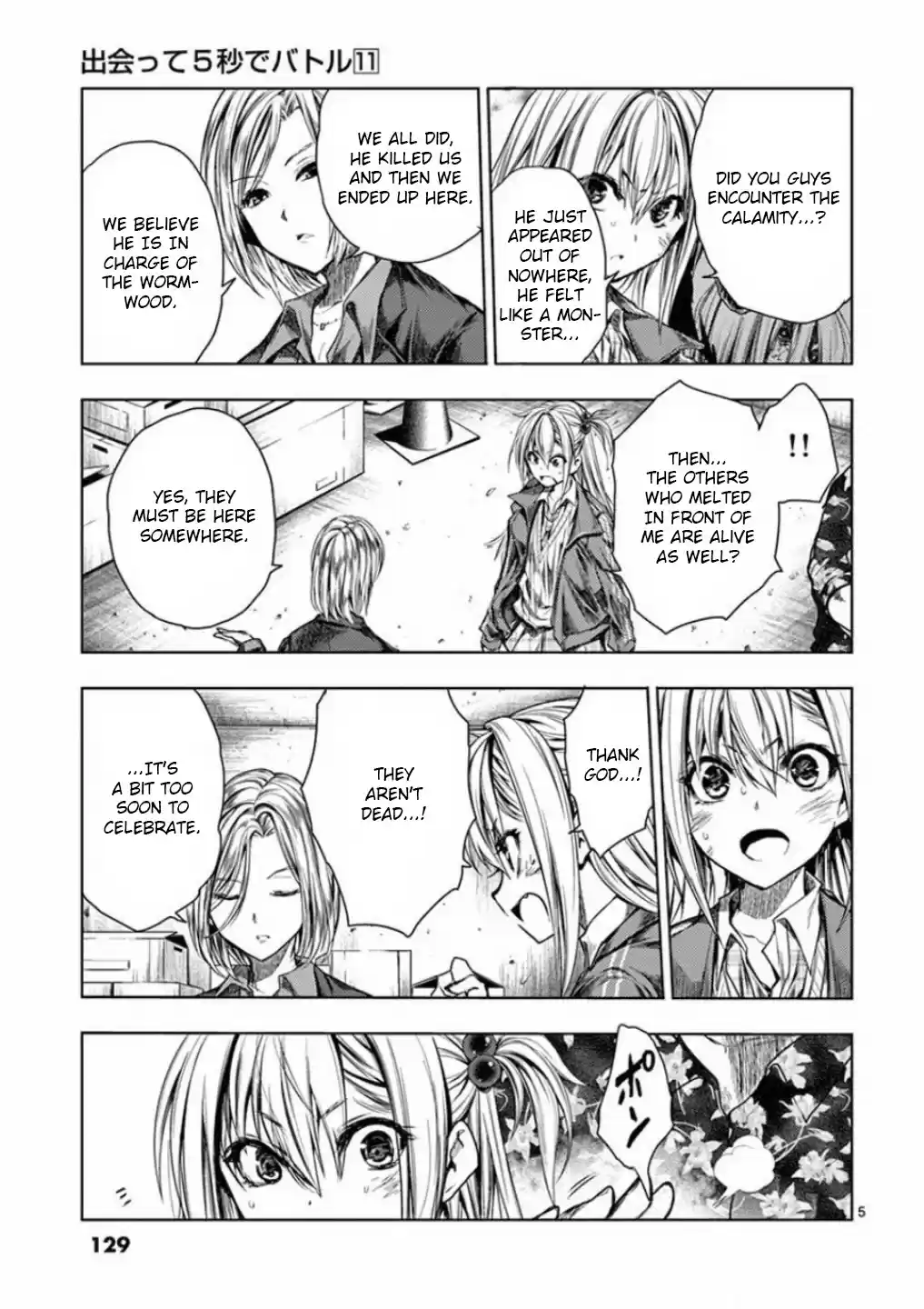 Deatte 5 Byou De Battle Chapter 93: One Who Knows The Secrets