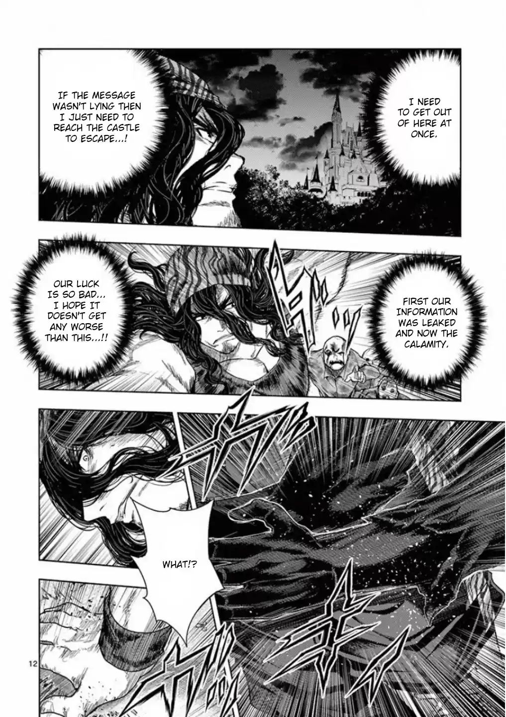 Deatte 5 Byou De Battle Chapter 93: One Who Knows The Secrets