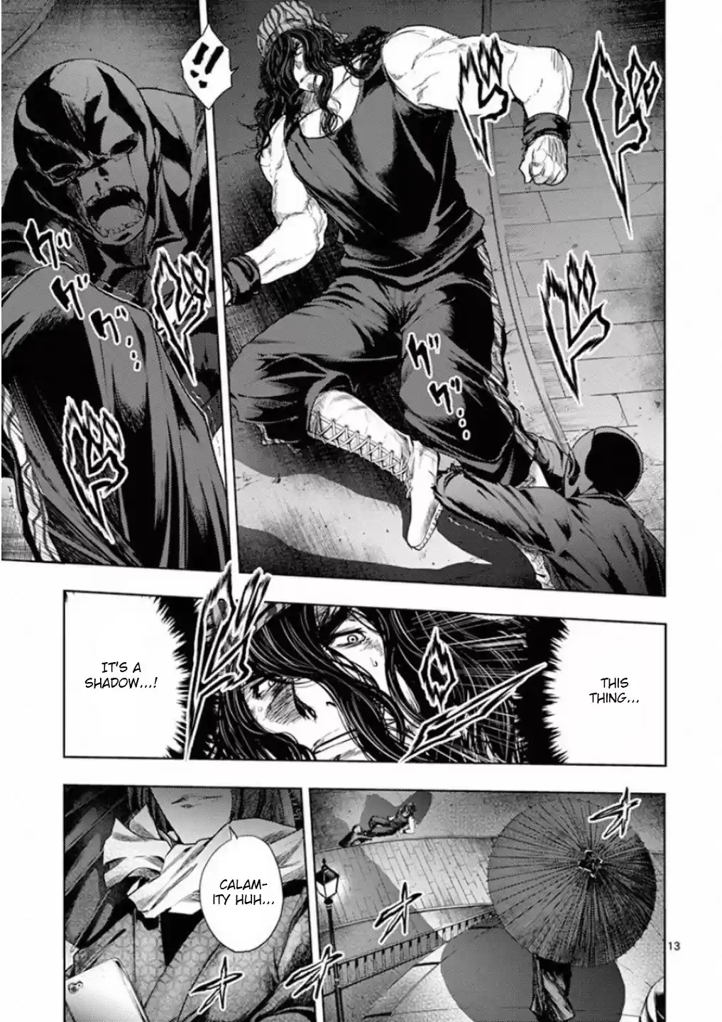 Deatte 5 Byou De Battle Chapter 93: One Who Knows The Secrets