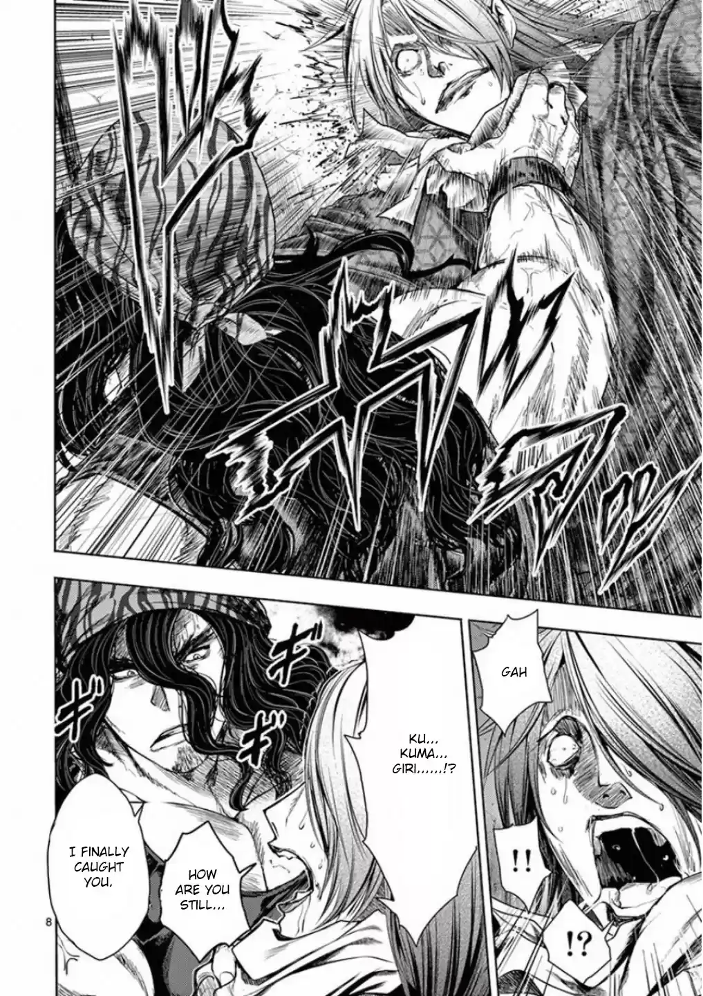 Deatte 5 Byou De Battle Chapter 94: Behind The Shadows