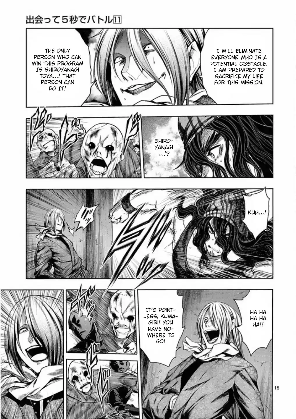 Deatte 5 Byou De Battle Chapter 94: Behind The Shadows