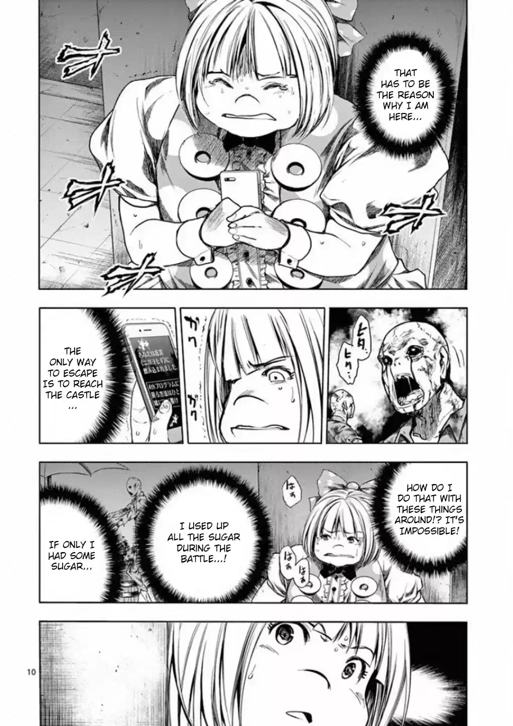 Deatte 5 Byou De Battle Chapter 95: Snake In One's Bosom