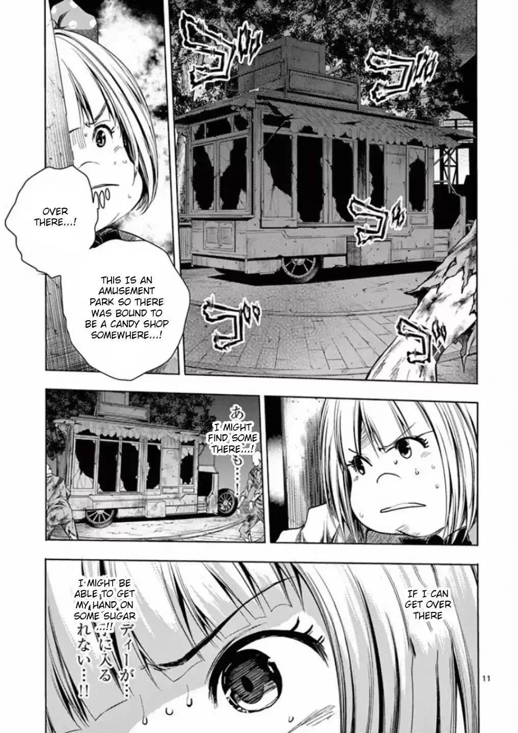 Deatte 5 Byou De Battle Chapter 95: Snake In One's Bosom