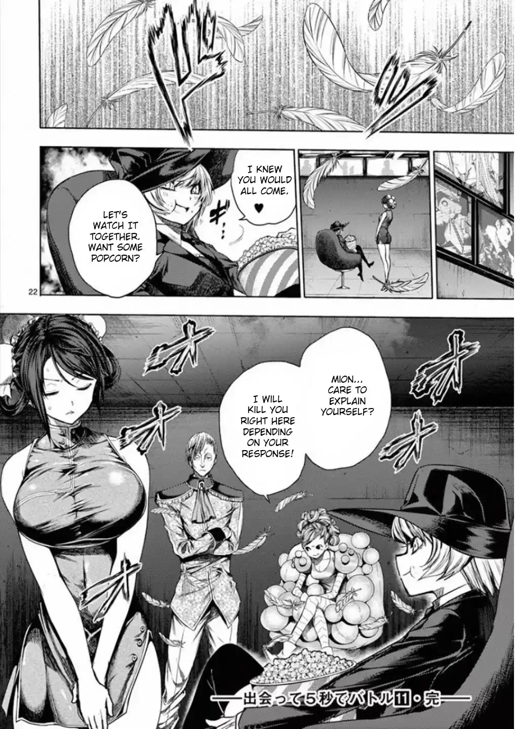 Deatte 5 Byou De Battle Chapter 95: Snake In One's Bosom
