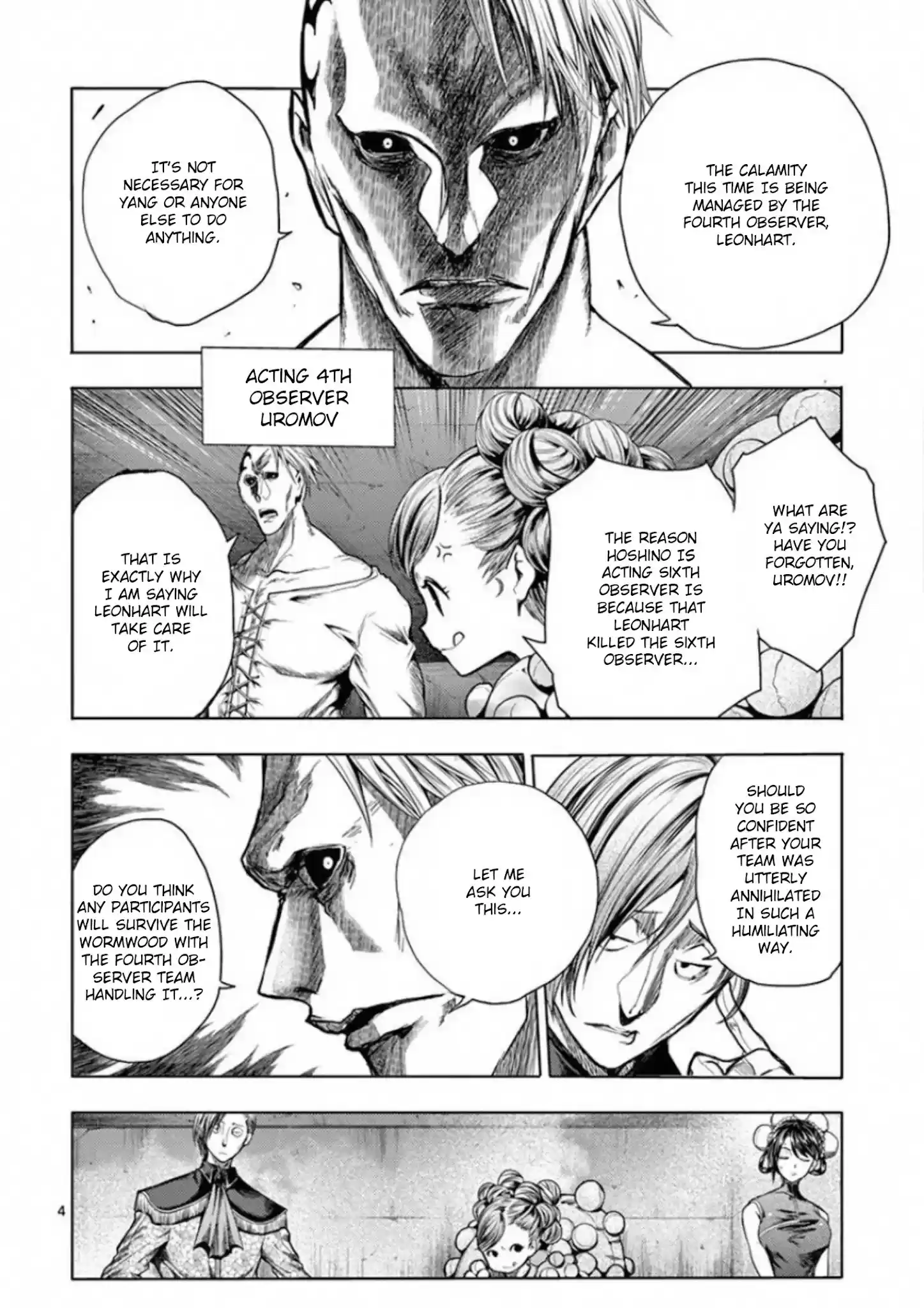 Deatte 5 Byou De Battle Chapter 96: Everyone Is Gone