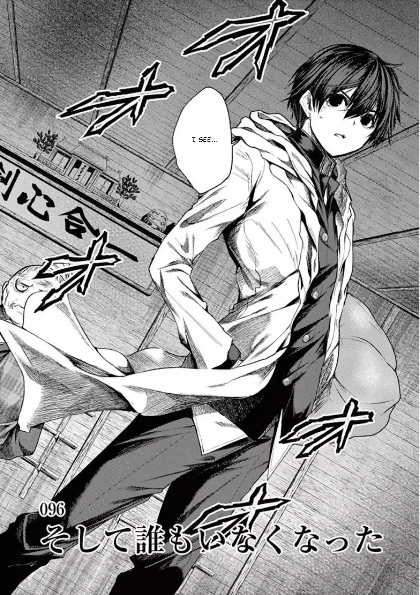 Deatte 5 Byou De Battle Chapter 96: Everyone Is Gone