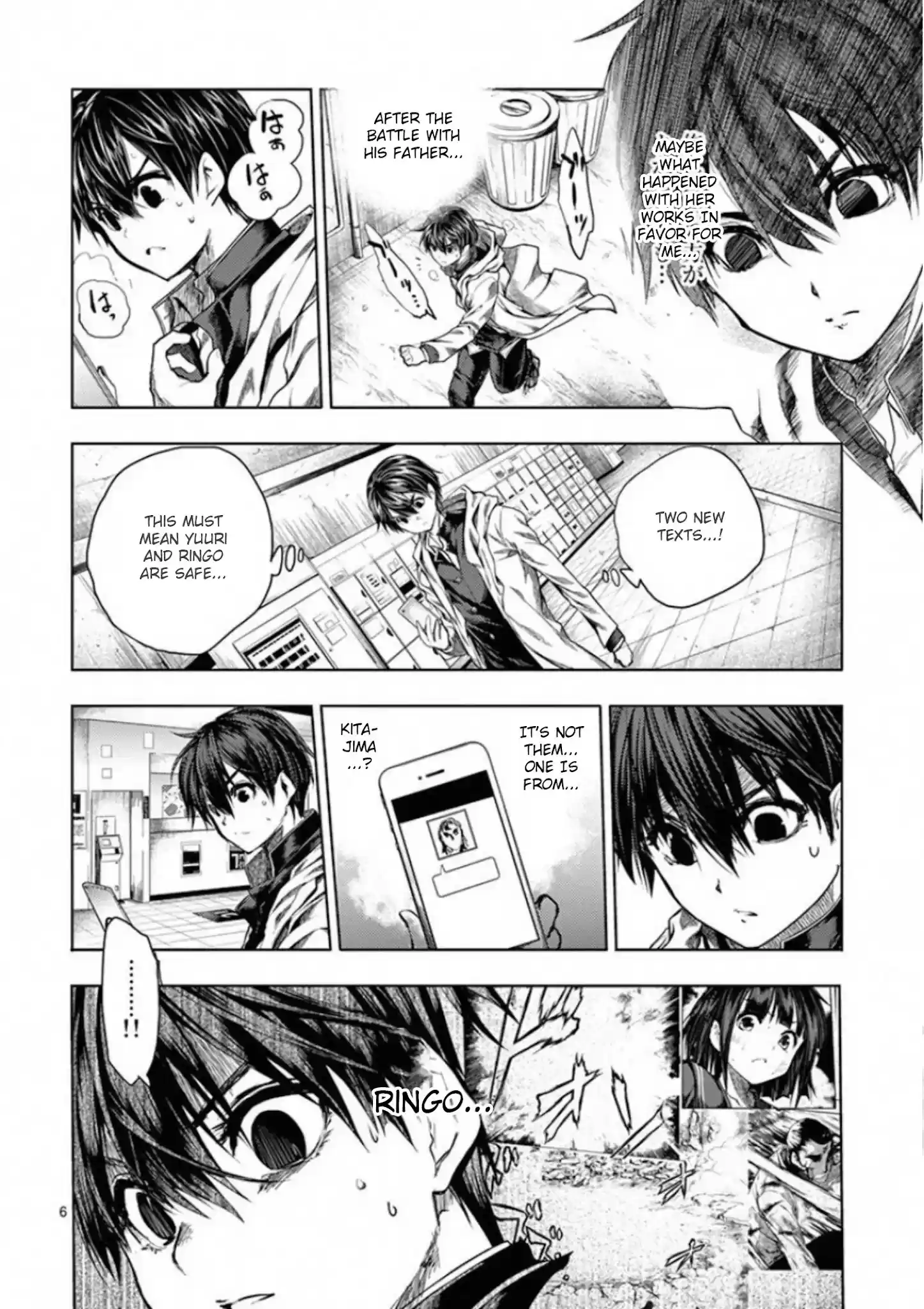 Deatte 5 Byou De Battle Chapter 96: Everyone Is Gone