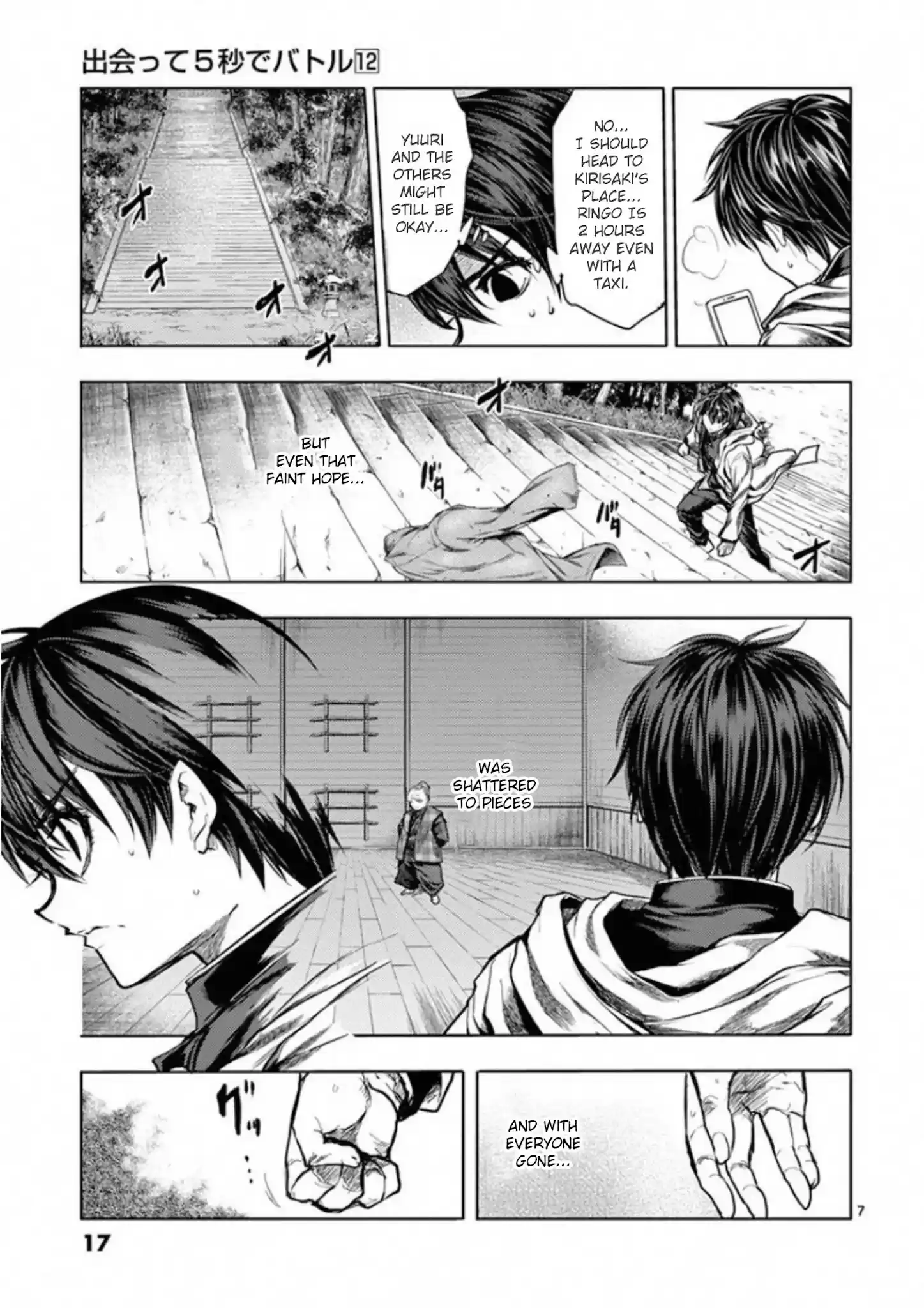 Deatte 5 Byou De Battle Chapter 96: Everyone Is Gone