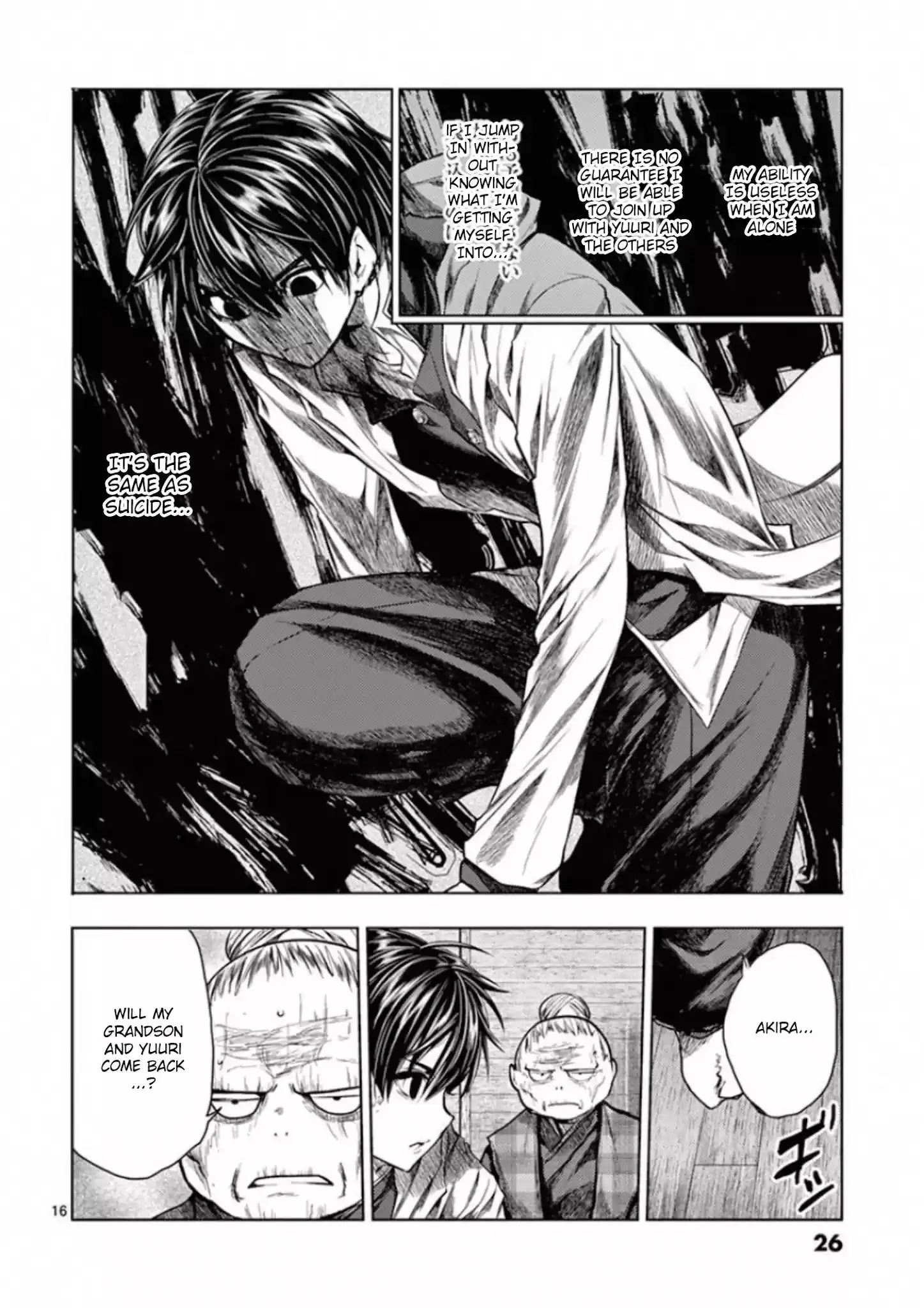 Deatte 5 Byou De Battle Chapter 96: Everyone Is Gone