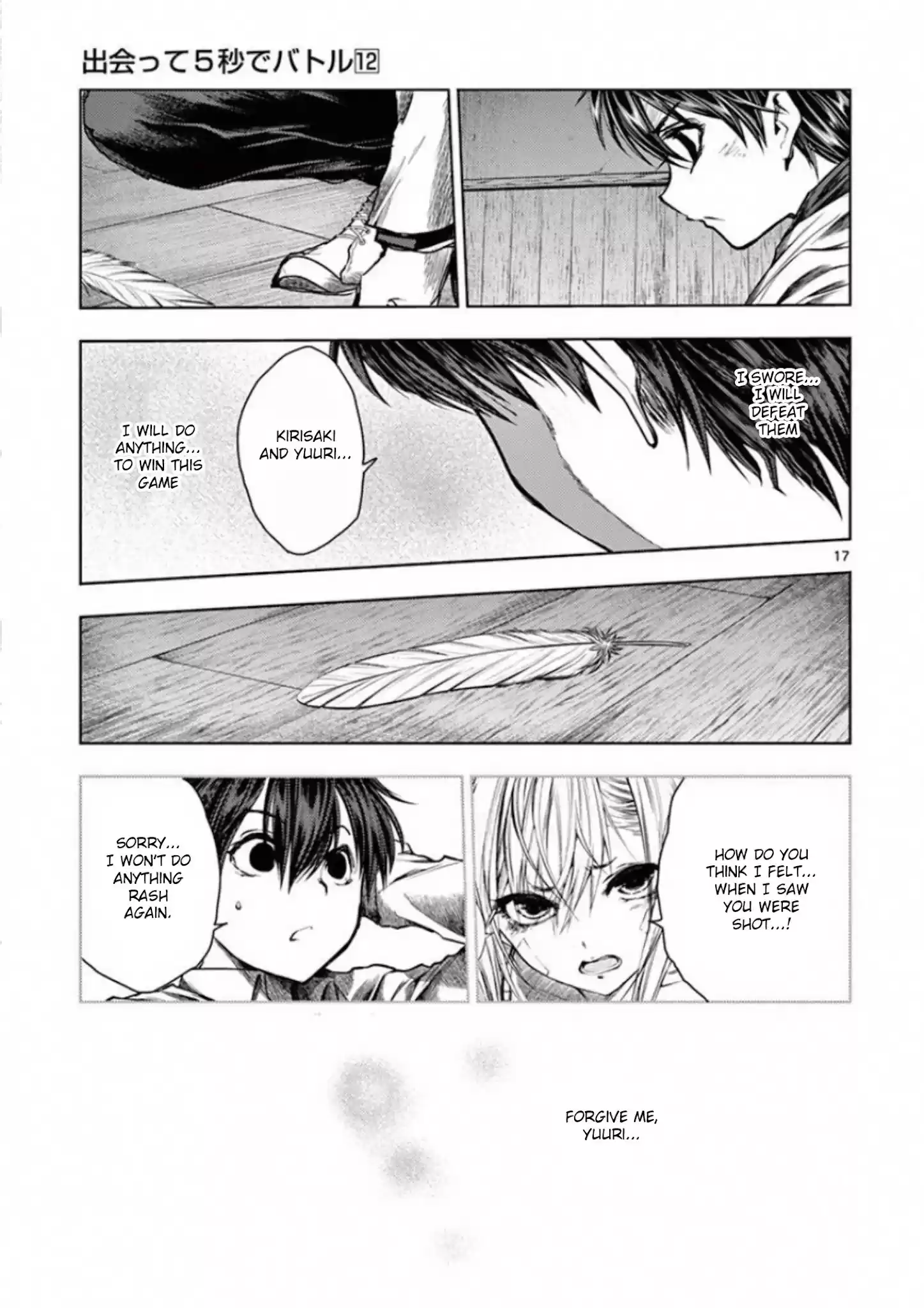 Deatte 5 Byou De Battle Chapter 96: Everyone Is Gone