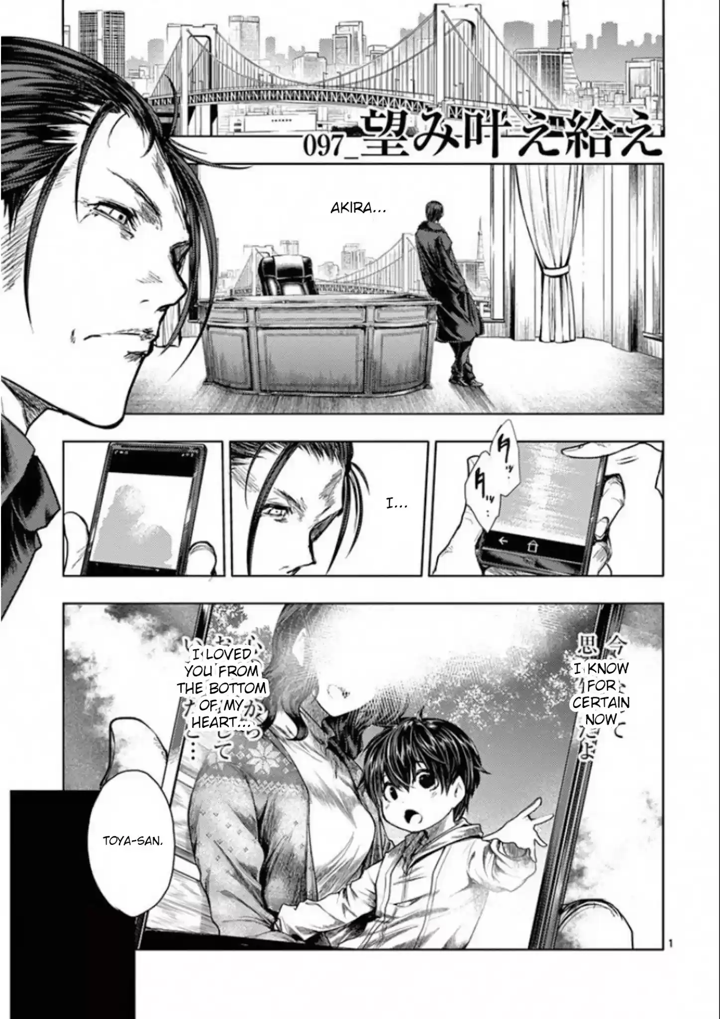 Deatte 5 Byou De Battle Chapter 97: Tell Us What We Want To Know