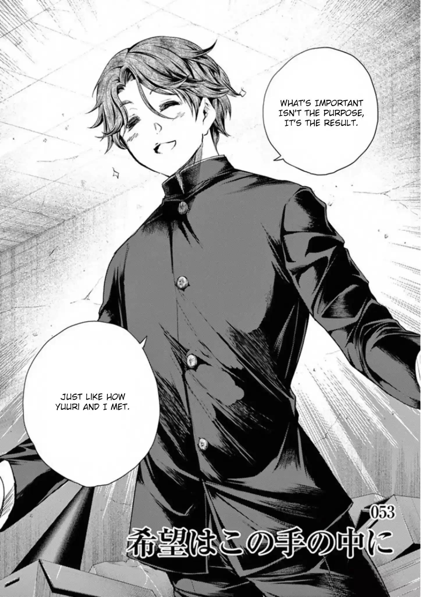 Deatte 5 Byou De Battle Chapter 98: We Have Hope