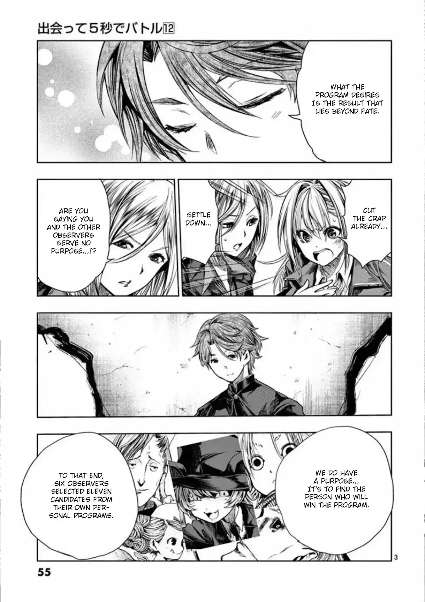 Deatte 5 Byou De Battle Chapter 98: We Have Hope