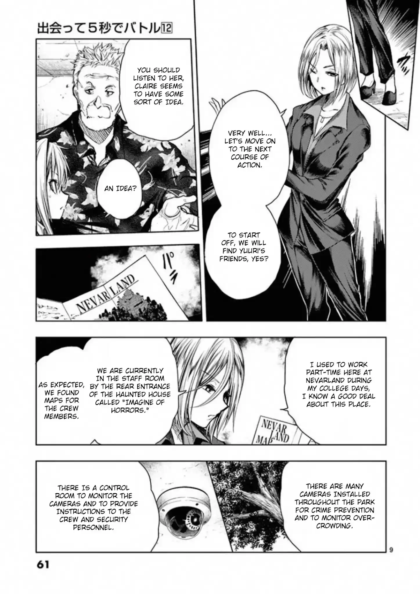 Deatte 5 Byou De Battle Chapter 98: We Have Hope