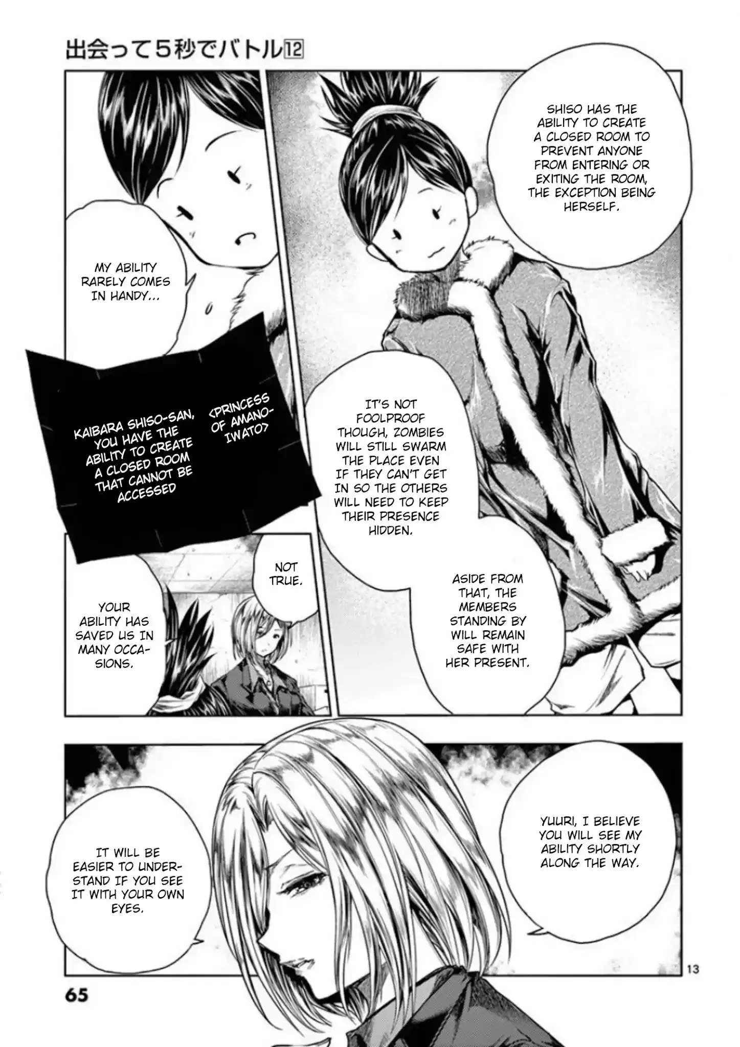 Deatte 5 Byou De Battle Chapter 98: We Have Hope